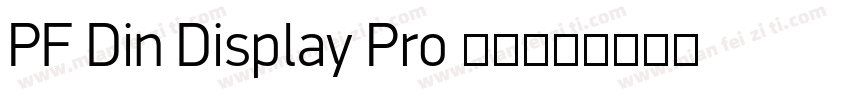 PF Din Display Pro 字体字体转换